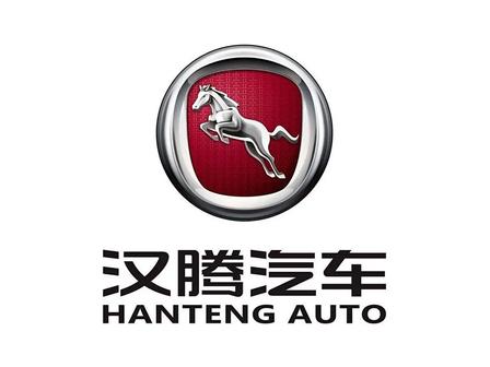 Hanteng Autos manufacturer logo
